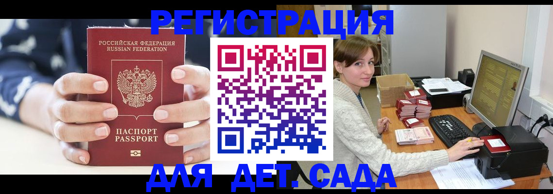 найти адрес прописки в Семикаракорске